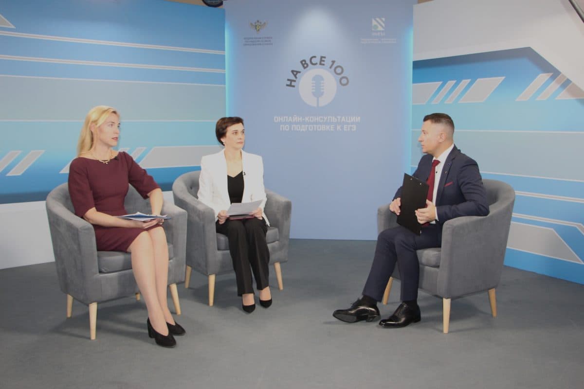 Рособрнадзор выпустил новую серию видеоконсультаций для подготовки к ЕГЭ