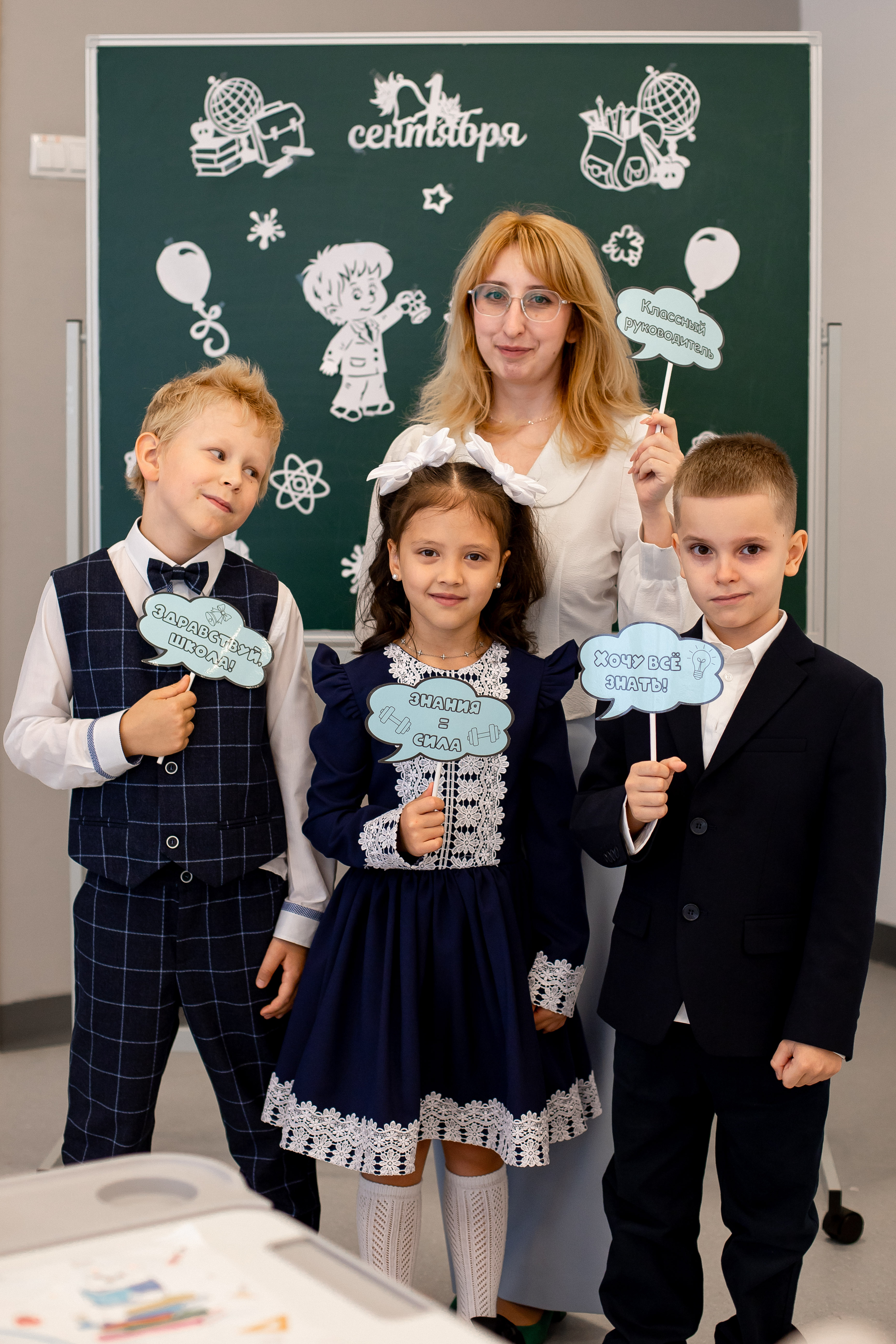 Педагог и ученики Mycleverland на школьной фотосессии